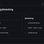 ស្លាយ 7