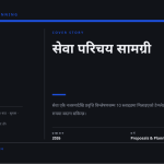 स्लाइड 1