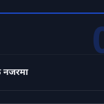 स्लाइड 3