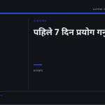 स्लाइड 10