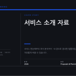 슬라이드 1