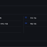 슬라이드 2
