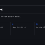 슬라이드 4