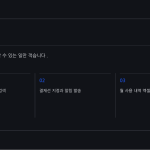 슬라이드 6