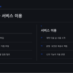 슬라이드 7