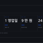 슬라이드 8