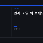 슬라이드 10