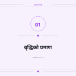 स्लाइड 3