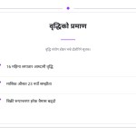 स्लाइड 4