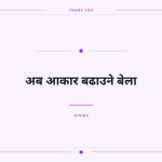 स्लाइड 8