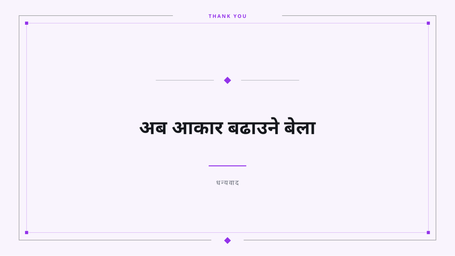 स्लाइड 8 — सिरिज A लगानी सामग्री