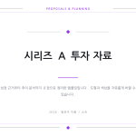 슬라이드 1