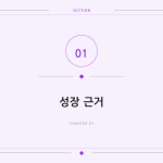 슬라이드 3