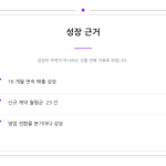 슬라이드 4