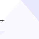 स्लाइड 3