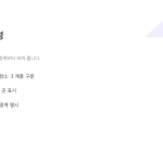 슬라이드 4