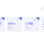 슬라이드 6