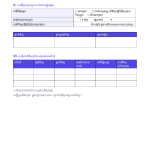 ទំព័រ 4