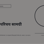 स्लाइड 1