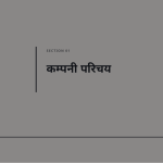 स्लाइड 3