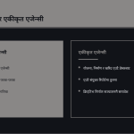 स्लाइड 7