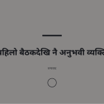 स्लाइड 10