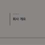 슬라이드 3