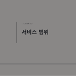 슬라이드 5