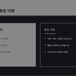 슬라이드 7
