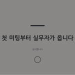 슬라이드 10