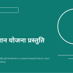स्लाइड 1