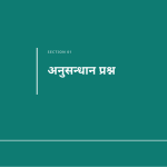 स्लाइड 3