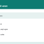 स्लाइड 6