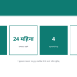 स्लाइड 8