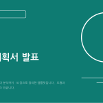 슬라이드 1