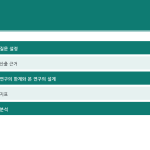 슬라이드 2