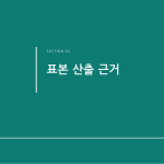 슬라이드 5