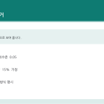 슬라이드 6