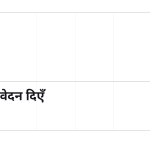 स्लाइड 3