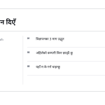 स्लाइड 4