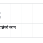 स्लाइड 7