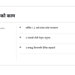 स्लाइड 8