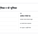 स्लाइड 9