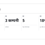 स्लाइड 10