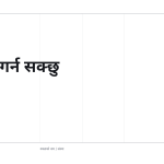 स्लाइड 12