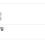 슬라이드 7
