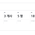 슬라이드 10