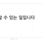 슬라이드 12