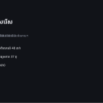 ស្លាយ 6