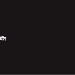 स्लाइड 3